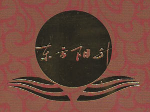 �Ĵ�ʡ�|���������Ƽ����޹�˾