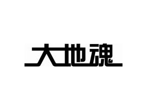 �Ĵ����˾ƘI(y��)���F���޹�˾
