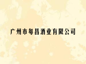 �V���л����ƘI���޹�˾