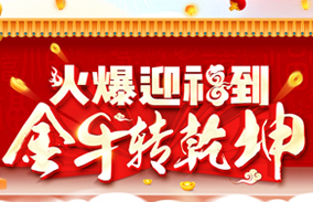 ��ӭ��������ţ�D(zhu��n)Ǭ����