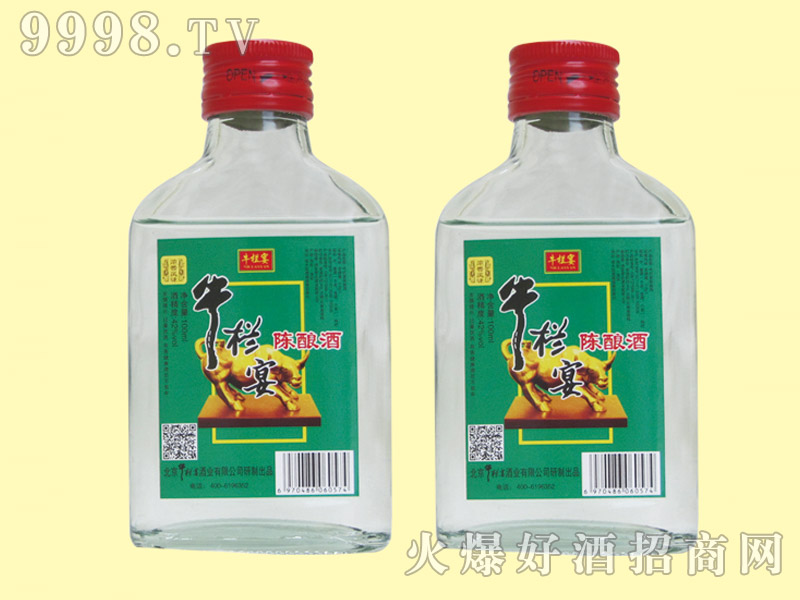 �ᄾ�42��100ml