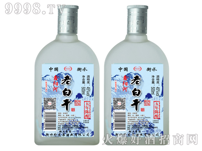 ���(y��ng)���ϰ׸ɾƱ�ĥɰ������45��500ml��12