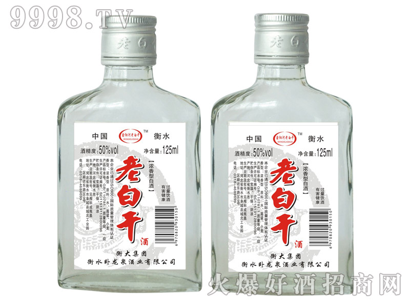 ���(y��ng)���ϰ׸ɾƶ��ɰ������50��125ml��30