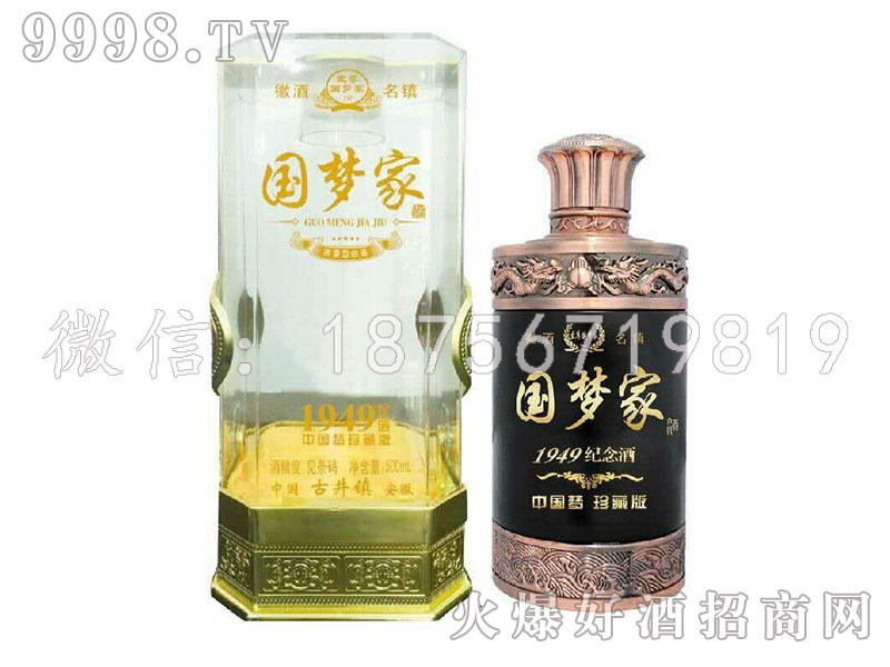 �����Ҿ�1949�o���