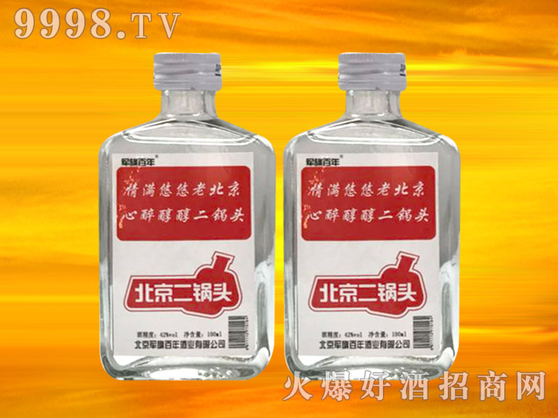܊����걱������^�ƣ���M���ƣ�42��100ml
