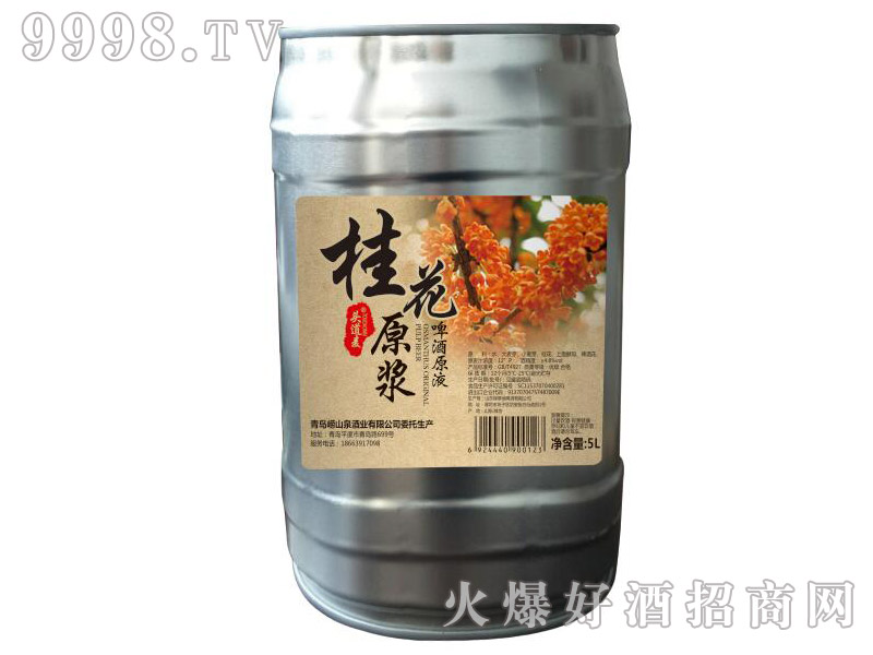 ��ԭ�{ơ��5L��1��4Ͱ��