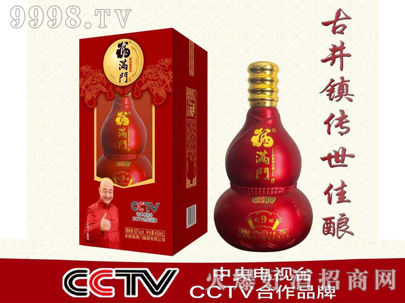 ���M�T�Ʒ≯�� 42��450m�����Ͱ׾�