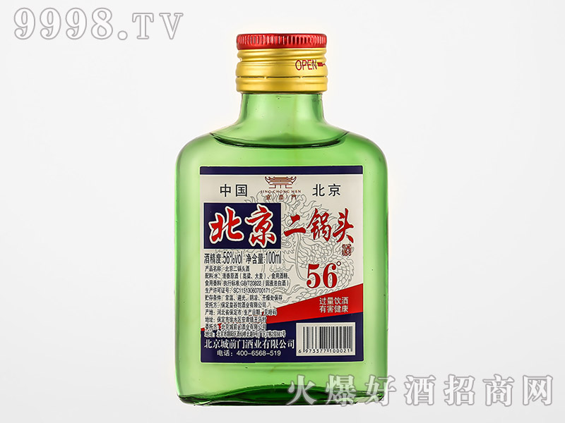 �����T(m��n)��������^�ƾGƿ�����Ͱ׾ơ�56��100ml��