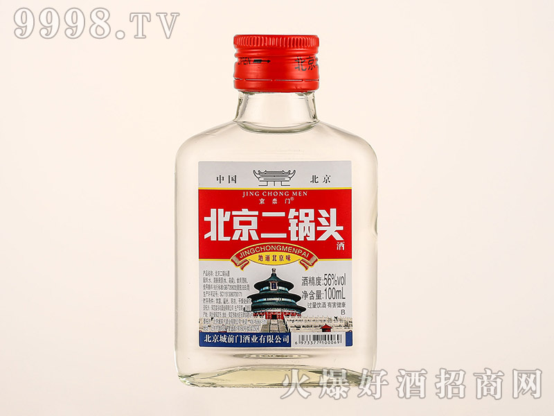 �����T(m��n)��������^�ư�ƿ�����Ͱ׾ơ�56��100ml��