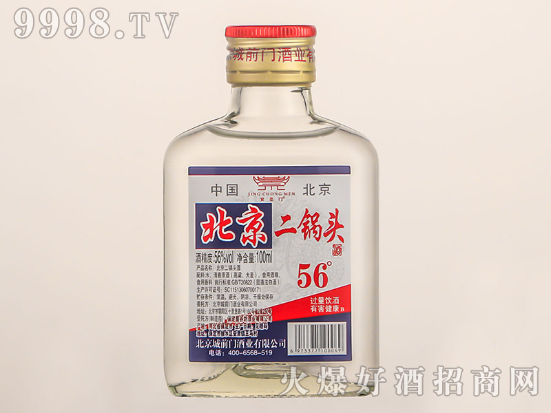�����T(m��n)��������^�ư�ƿ�����Ͱ׾ơ�56��100ml��