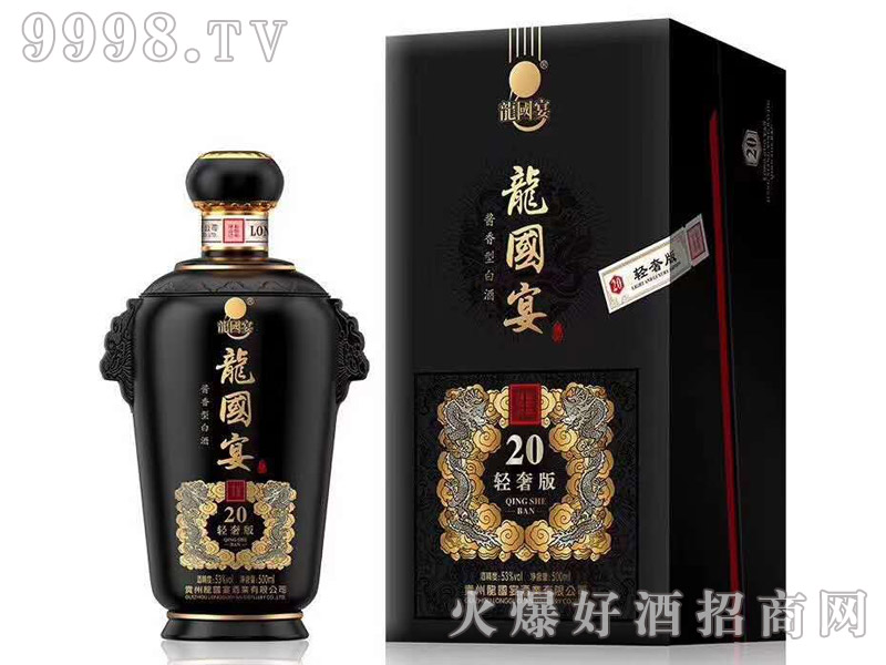 �������20�p�ݰ��u���Ͱ׾ơ�53��500ml��