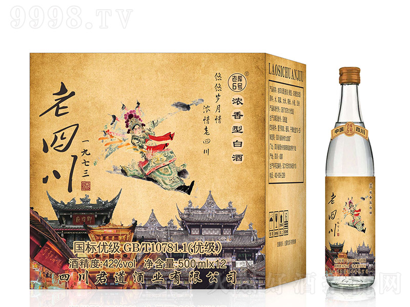 ���Ĵ��հ׾Ɲ����Ͱ׾ơ�42��52��500ml��