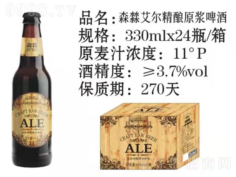 ɭ㵘�������ԭ�{ơ�ơ�11��330ml��24��