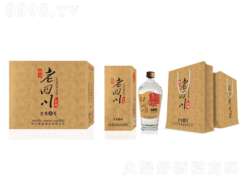 ���Ĵ���(�Ͼư�)�����Ͱ׾ơ�42��500ml��6��
