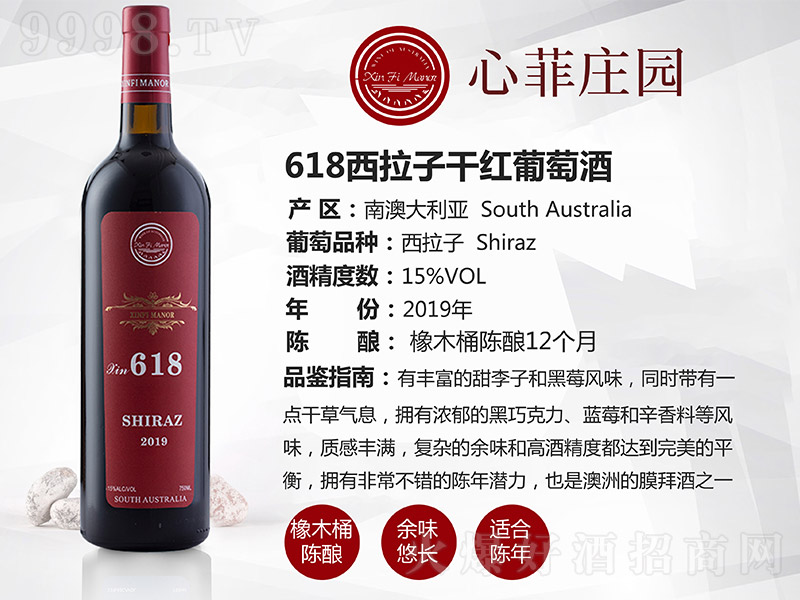 �ķ��f�@618�����Ӹɼt���Ѿơ�15��750ml��