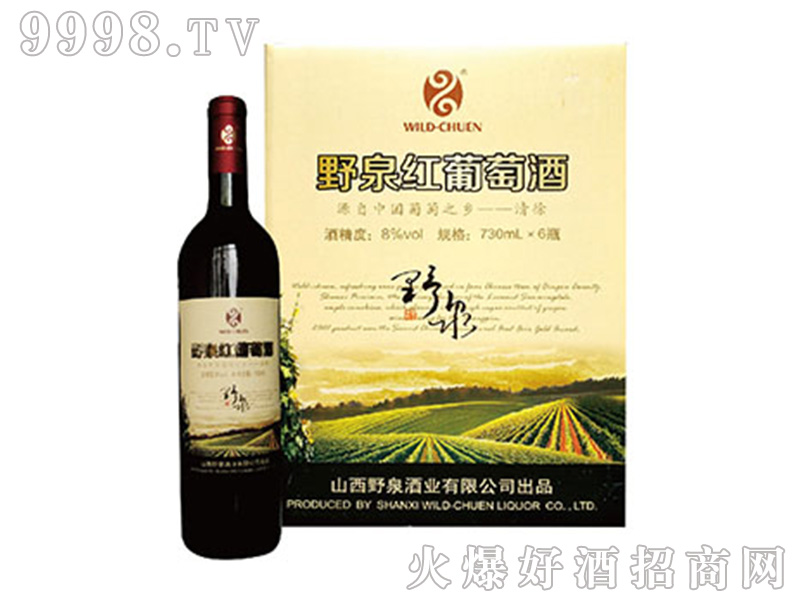ҰȪ�t���Ѿ�8��730ml