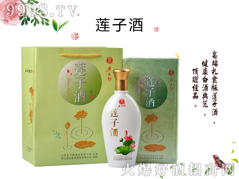 �|ƽ��ɏ�Ӿ�32.8��500ml�����Ͱ׾�