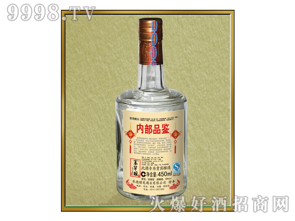 �����ξ�Ʒ�b42��450ml�����Ͱ׾�