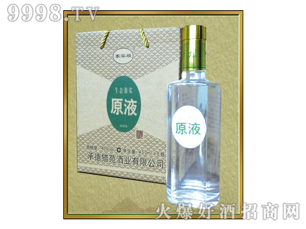 �����ξ����B(t��i)Դ�{ԭҺ42��450ml�����Ͱ׾�