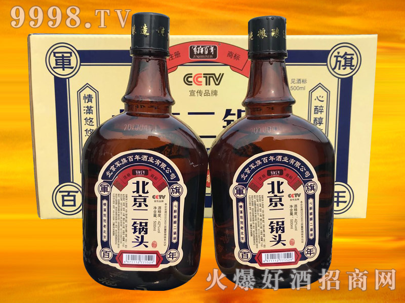 ܊����걱������^�Ʒ�ƿ42��500ml�����Ͱ׾�