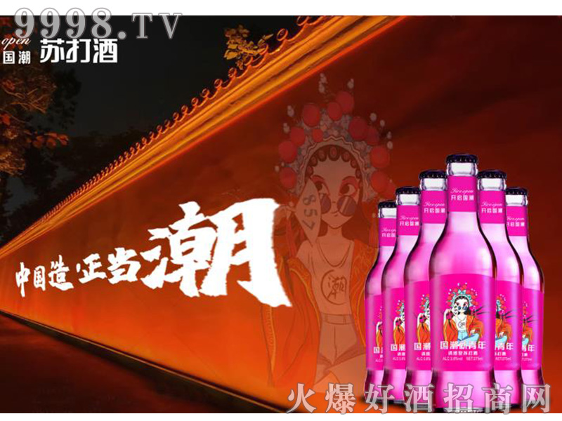 ��(gu��)���������T�����K��Ʒۘ�(bi��o)3.8��275cl
