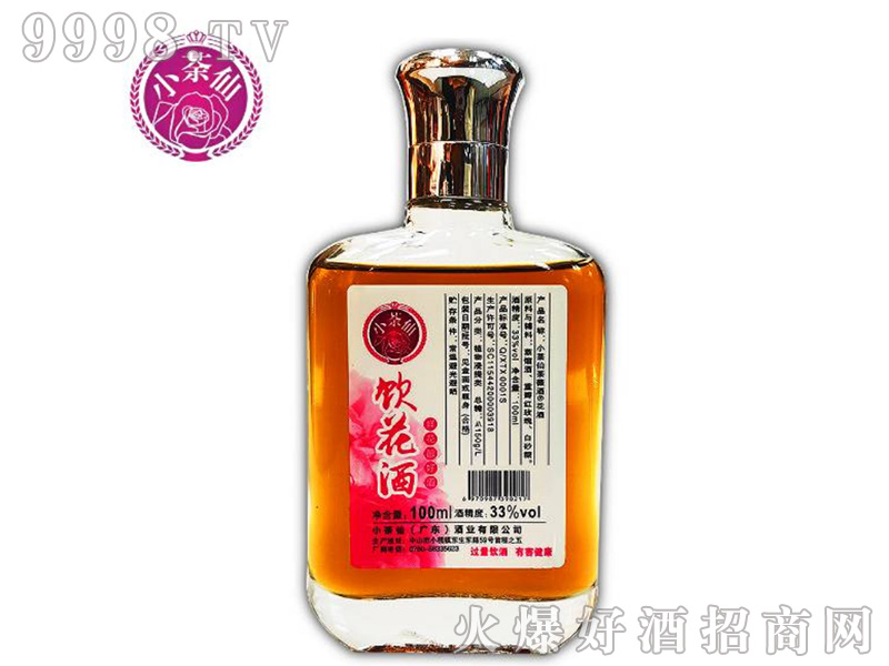 ���33�ȱ�Ʒ100ml-������������Ϣ