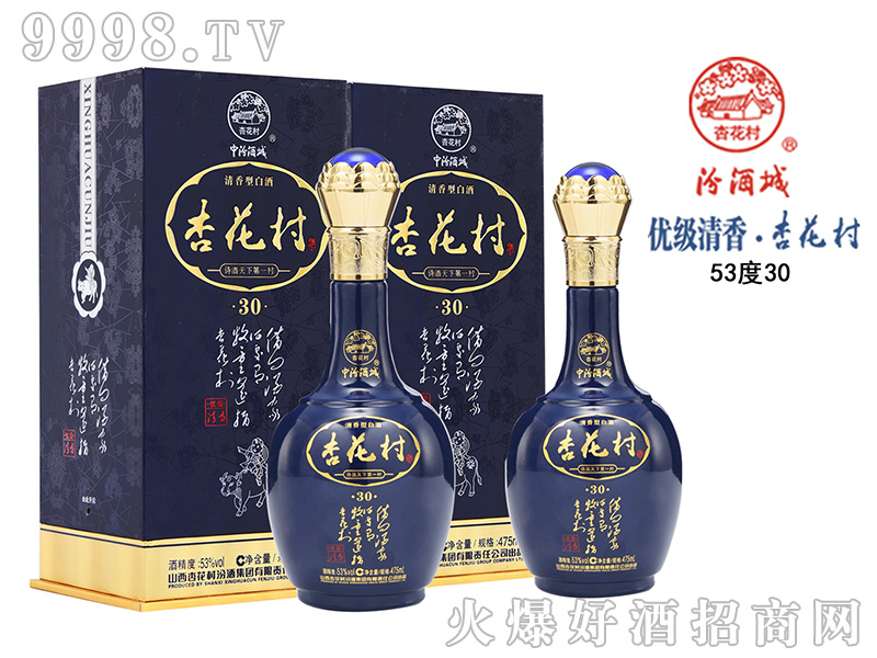 �ӻ����30 53��475ml�����Ͱ׾�
