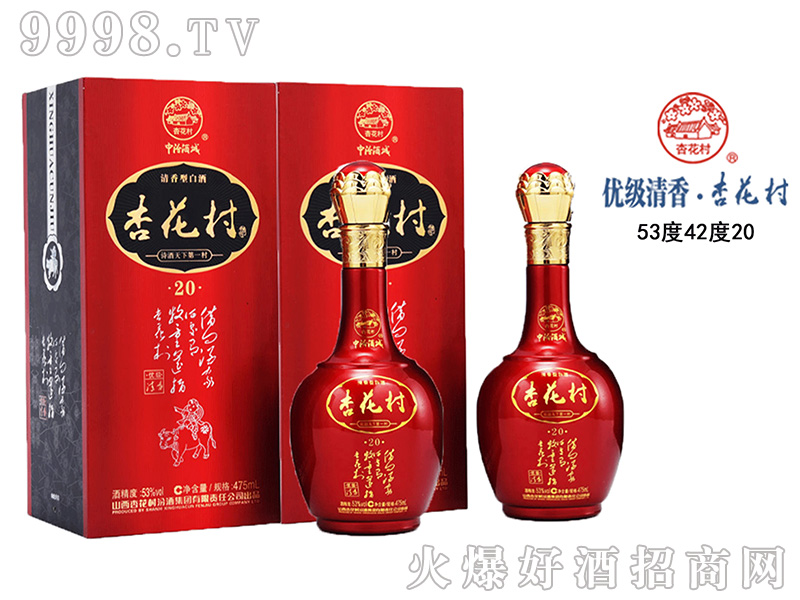 �ӻ����20�t42��53��475ml�����Ͱ׾�