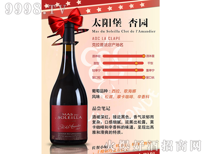 ̫ꖱ��ӈ@�ɼt���Ѿ�750ml-�t�����Ϣ
