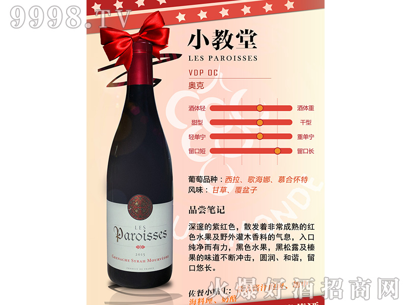 С���øɼt���Ѿ�750ml-�t��������Ϣ