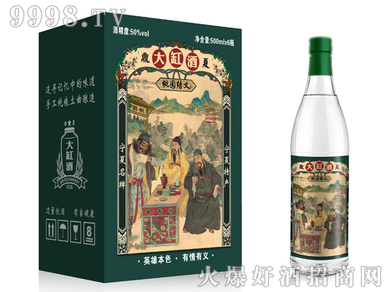 ���Ĵ�׾��҈@�Y�x��50��480ml�����Ͱ׾�