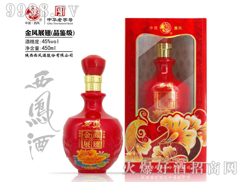 ���P���Pչ���Ʒ�b��45��450ml�����Ͱ׾�