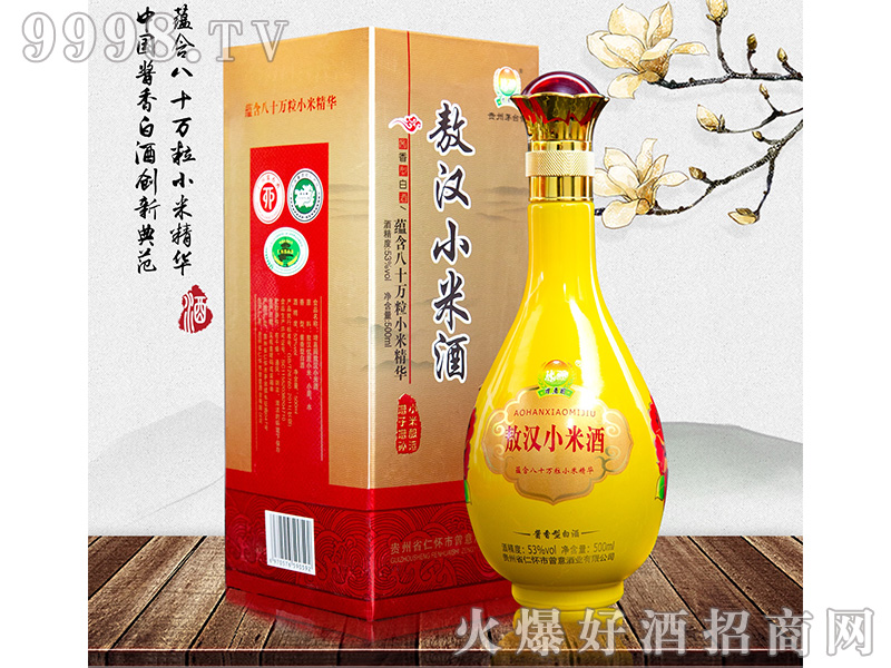 ���hС�׾��u���Ͱ׾�53��500ml