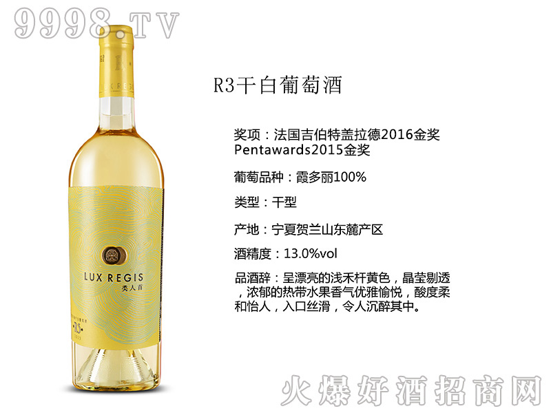 �����R3�ɰ����Ѿ�13��750ml