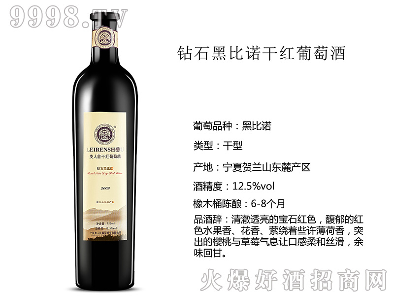 ������@ʯ�ڱ��Z�ɼt���Ѿ�12.5��750ml