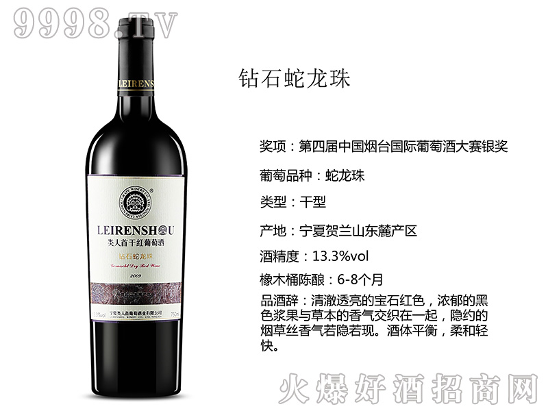������@ʯ������ɼt���Ѿ�12��750ml