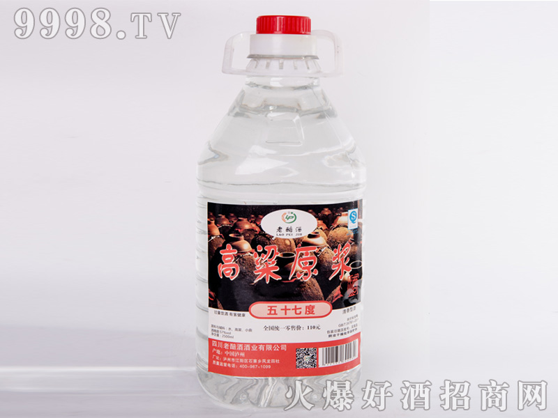 ����ԭ�{Ͱ�b��57��2500ml�����Ͱ׾�