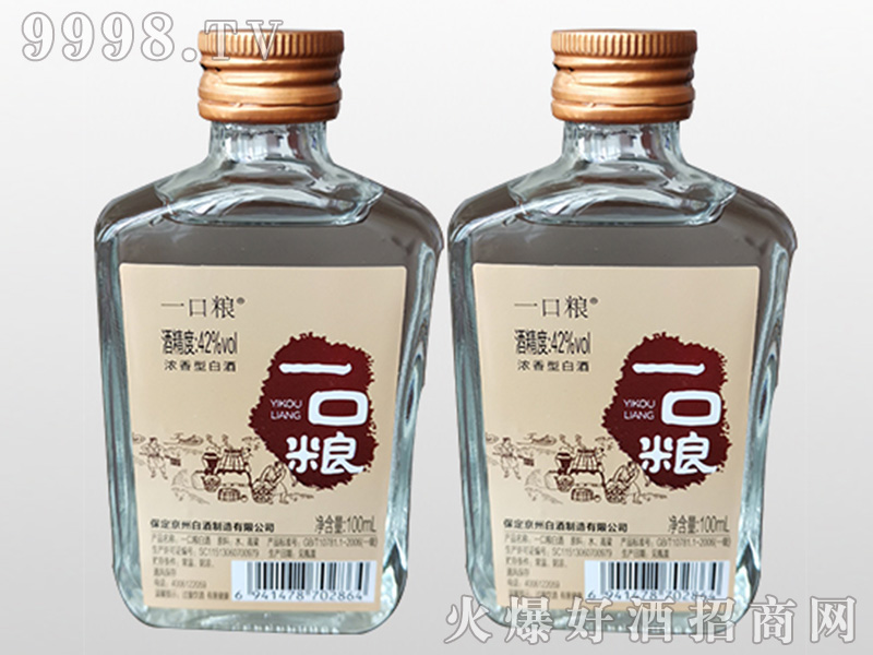 һ�ڼZ�����Ͱ׾�42��100ml-�׾�������Ϣ