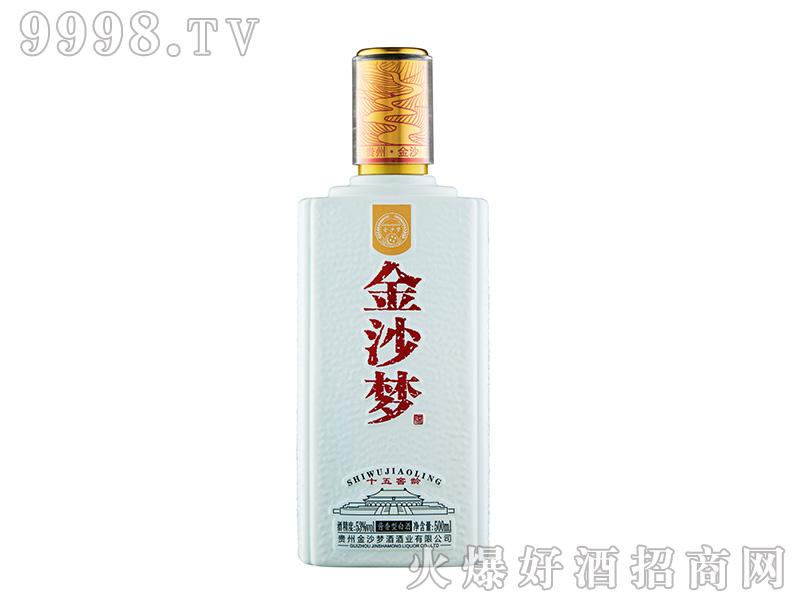 ��ɳ��(m��ng)ʮ����g��53��500ml�u���Ͱ׾�