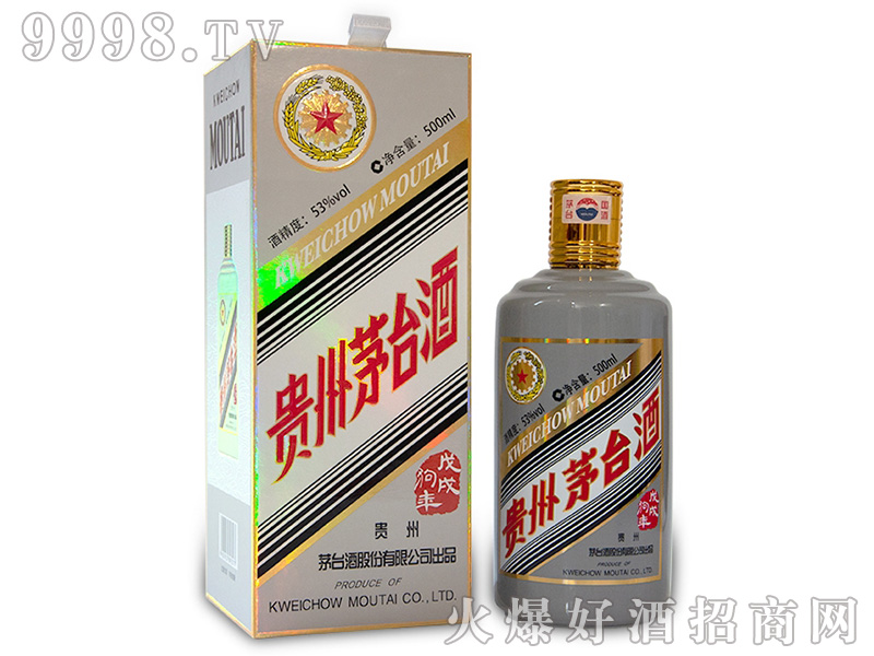 ����é�_���繷����Ф�o���53��500ml�u��׾�-�׾����Ϣ