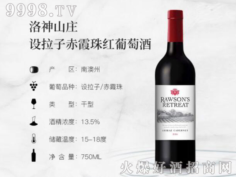 ��������ɽ�f�O���ӳ�ϼ��t���Ѿơ�13.5��750ml��-�t��������Ϣ