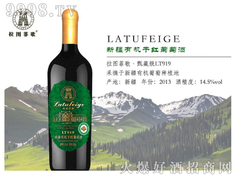 ���D�Ƹ���ؼ�LT919�ɼt���Ѿơ�14.5��750ml��