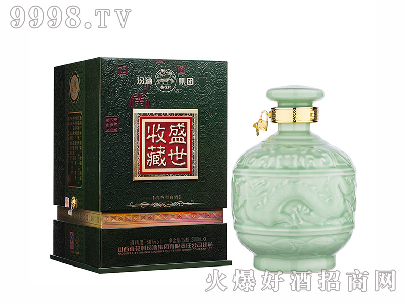 �ӻ���ʢ���ղ������͡�52��2500ml��