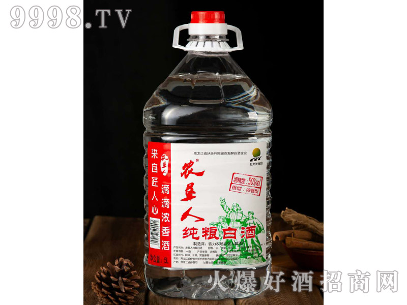 �r���˼��Z�׾Ɲ����Ͱ׾ơ�42��50��5L��