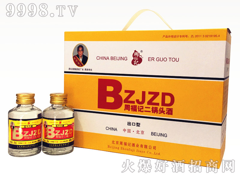 �ܸ�ӛ����^���S��ը�������Ͱ׾ơ�56��100ml��-�׾�������Ϣ