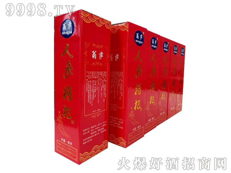 ���_���˅���轾ơ�38��485ml��