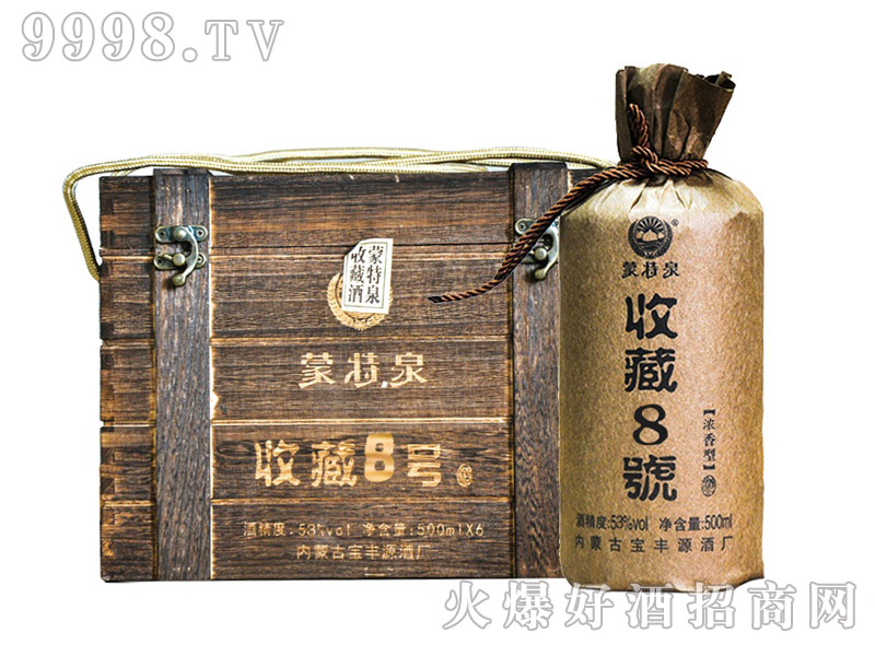 ����Ȫ���ղ�8̖�����Ͱ׾ơ�53��500ml��