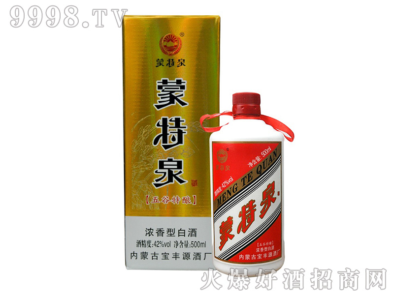����Ȫ�������ᄝ����Ͱ׾ơ�42��500ml��
