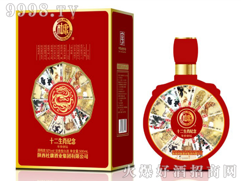 ��ˮ�ſ�ʮ����Ф�o��Ɲ����Ͱ׾ơ�52��500ml��