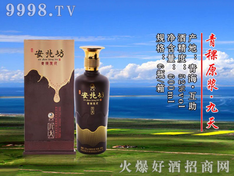 ����ԭ�{���졾52��600ml��